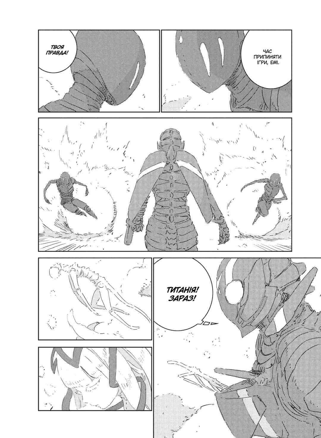 Chapter 5 - Page 8