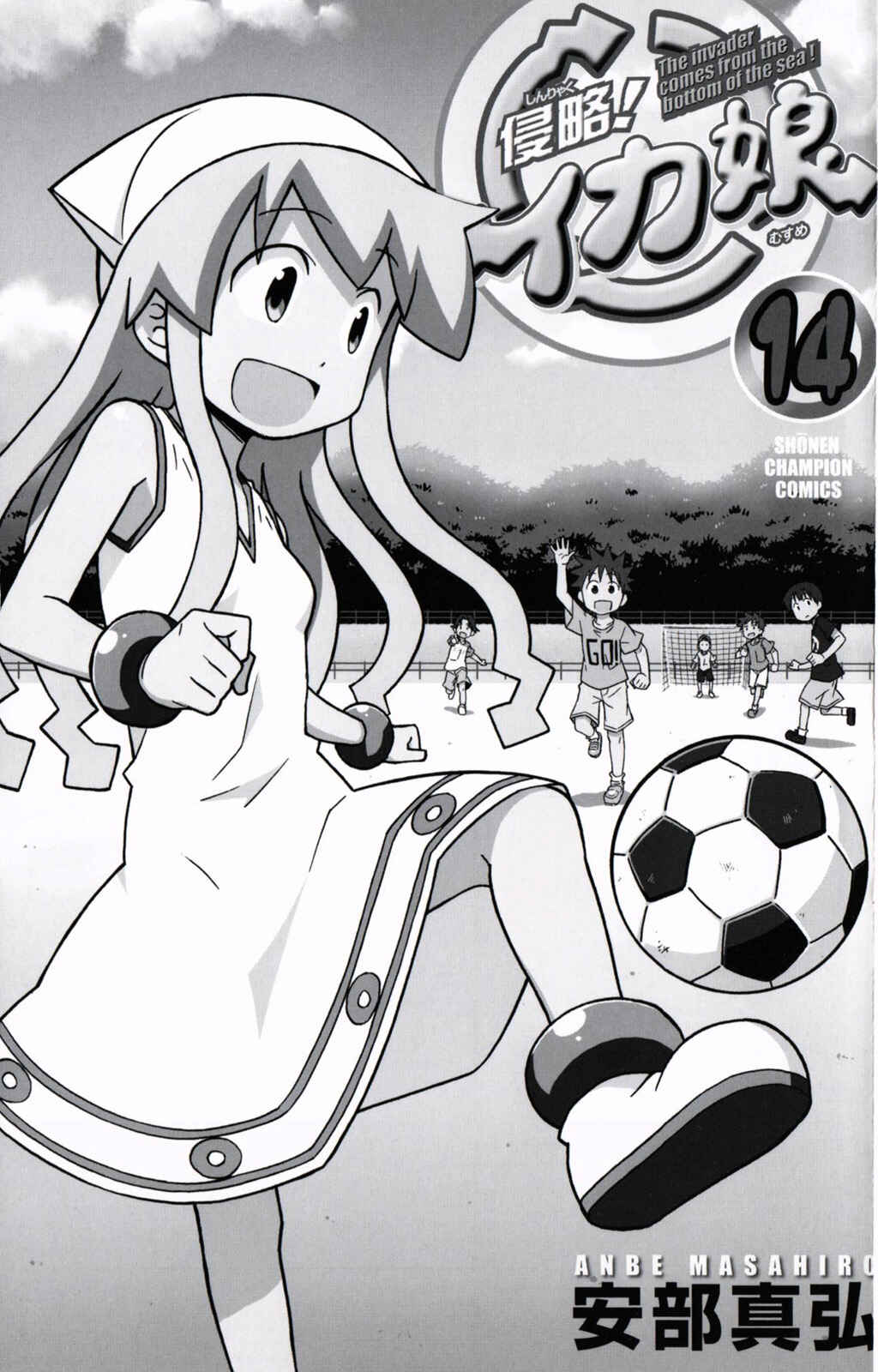 Chapter 247.5 - Page 2