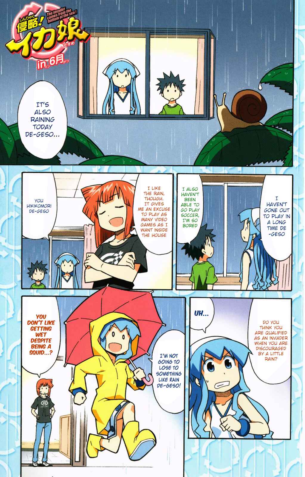 Chapter 247.5 - Page 6