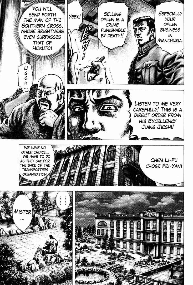 Chapter 109 - Page 6