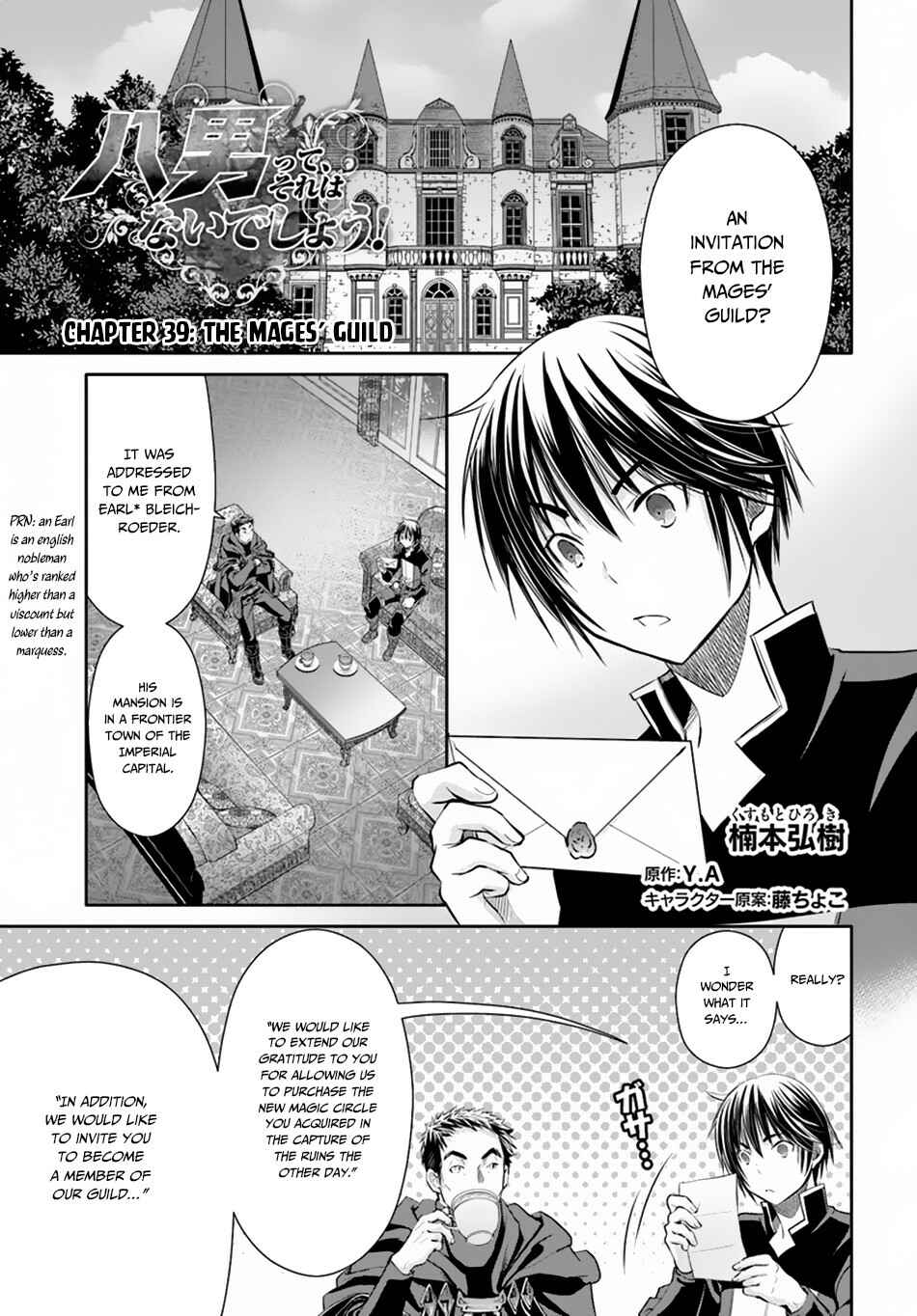 Chapter 39 - Page 2