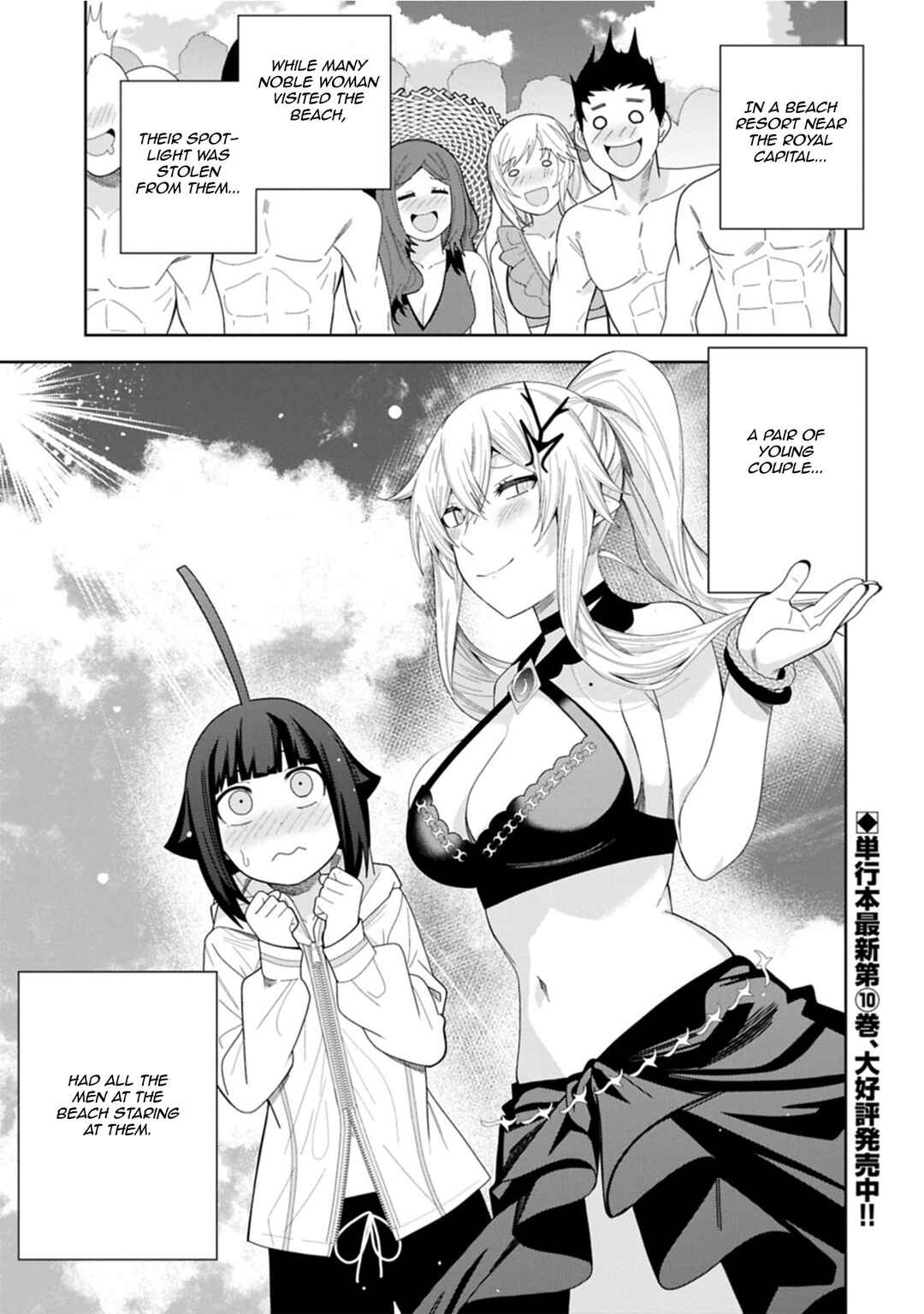 Chapter 51 - Page 1