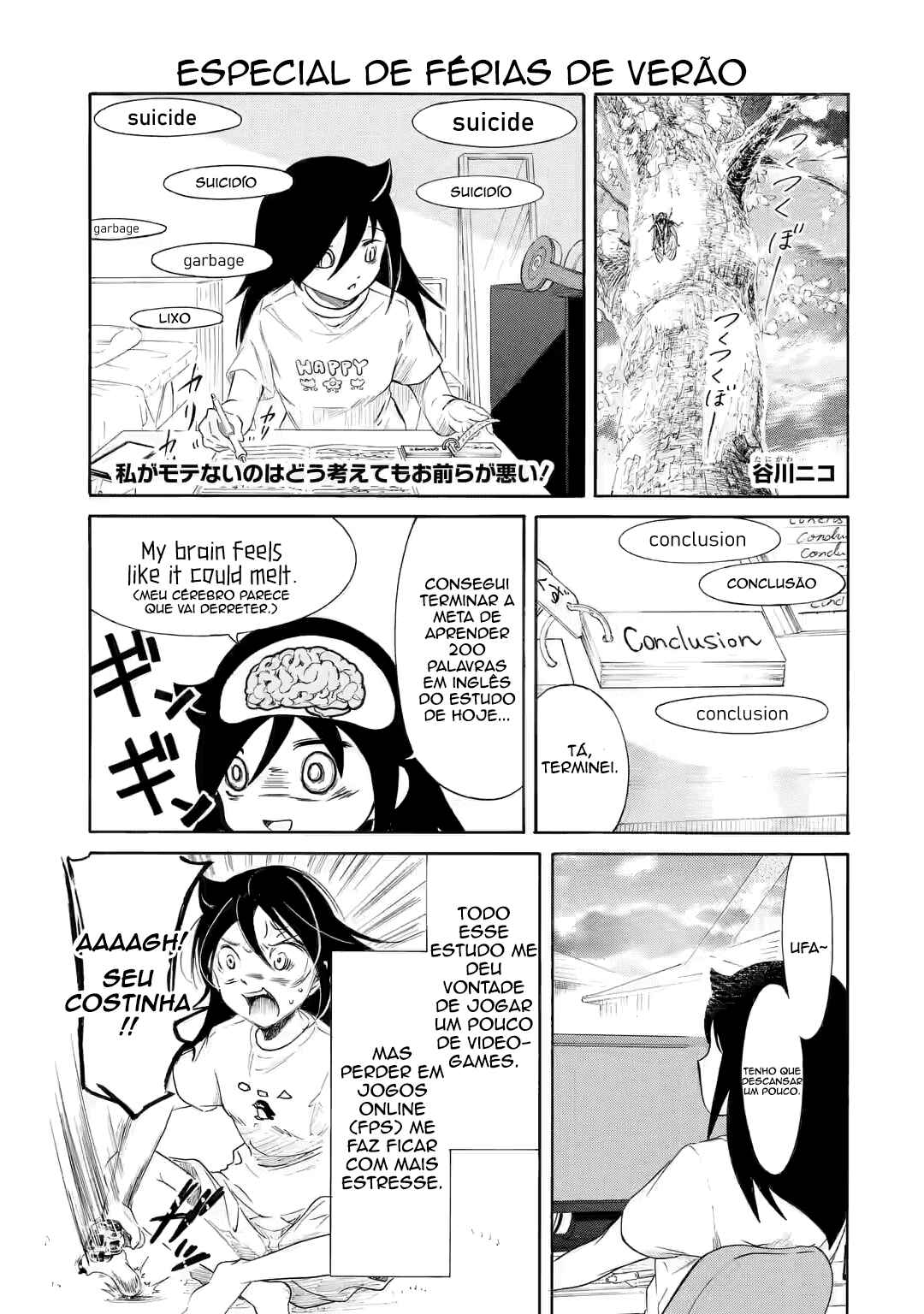 Chapter 224.6 - Page 2