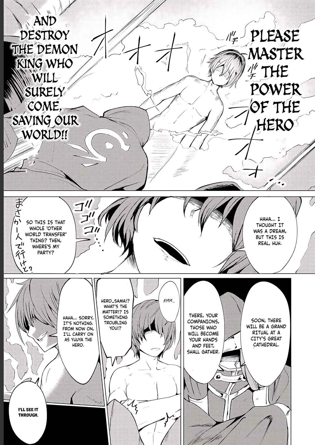 Chapter 1 - Page 5