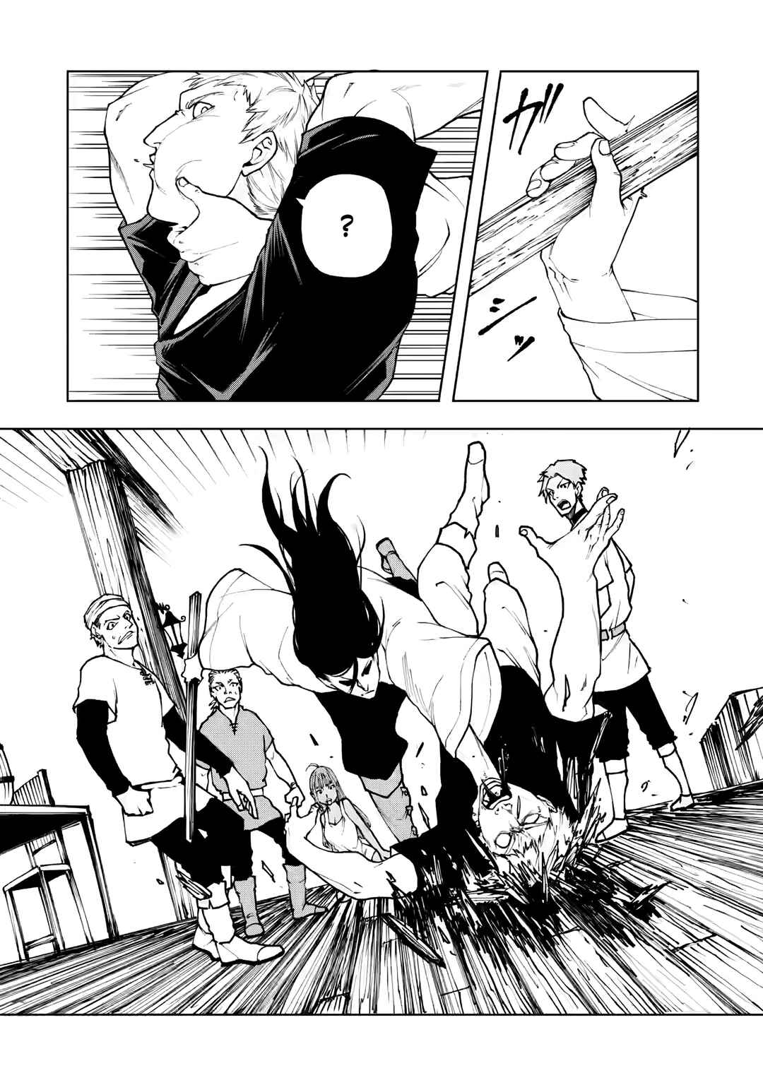 Chapter 5.2 - Page 6