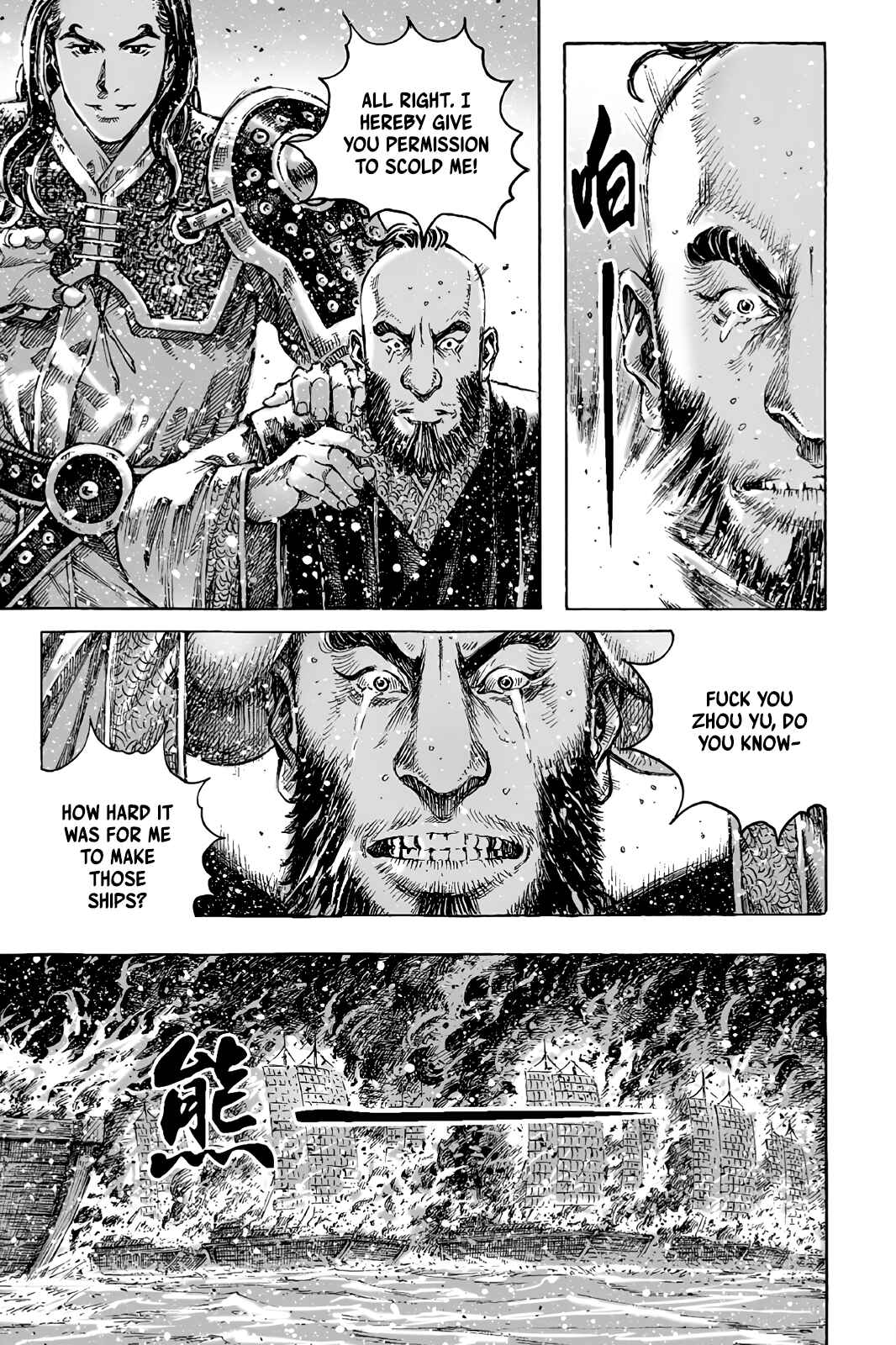 Chapter 422 - Page 17