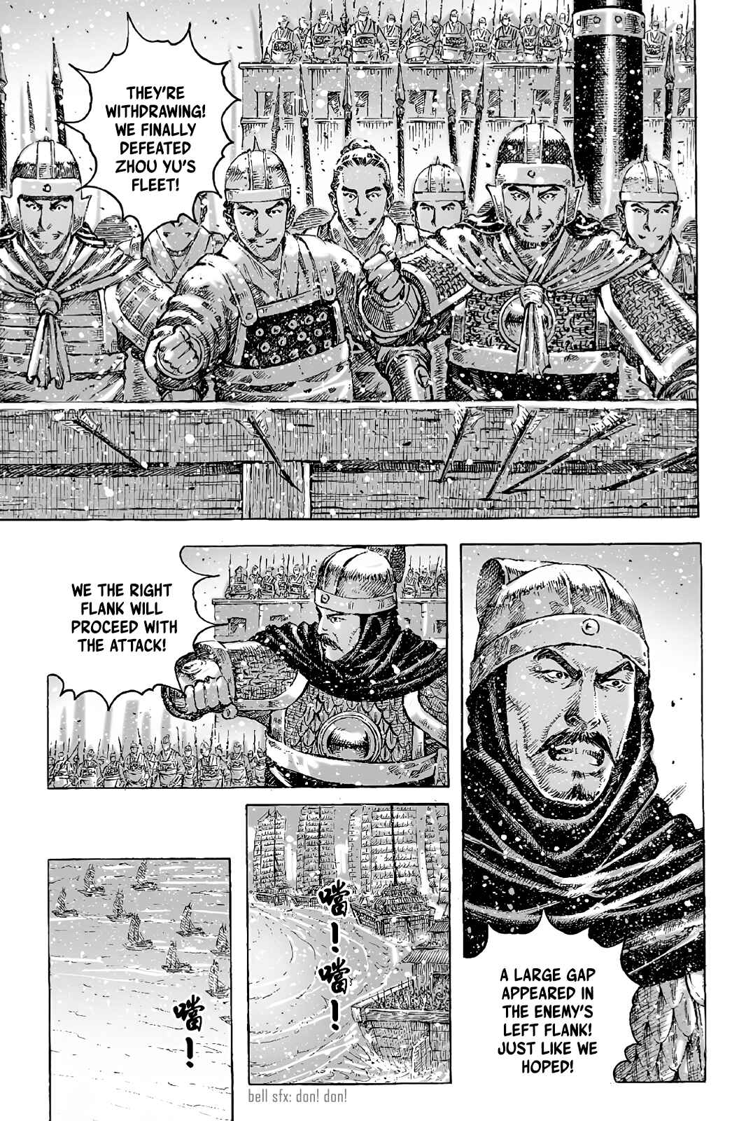Chapter 422 - Page 4