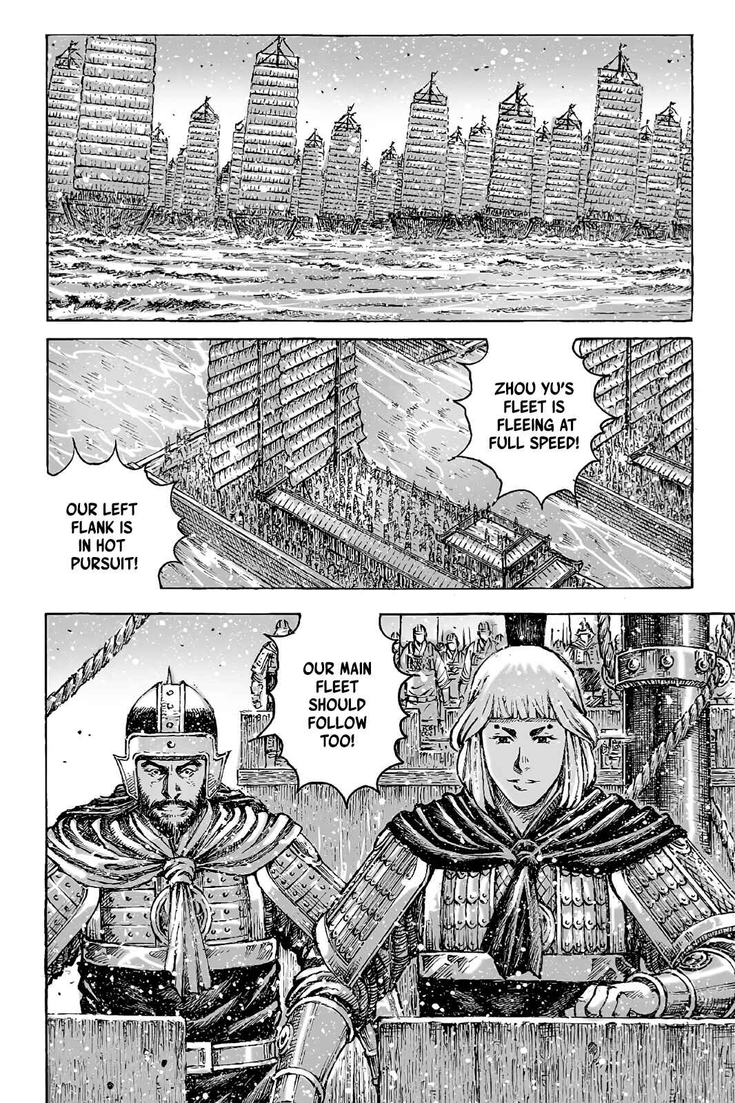 Chapter 422 - Page 7