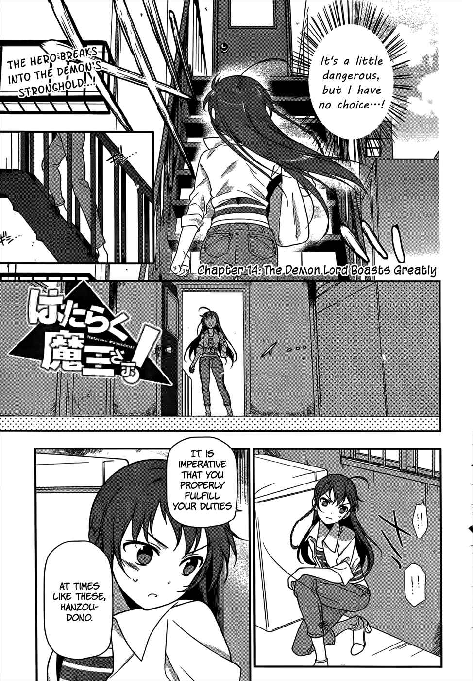 Chapter 14 - Page 2