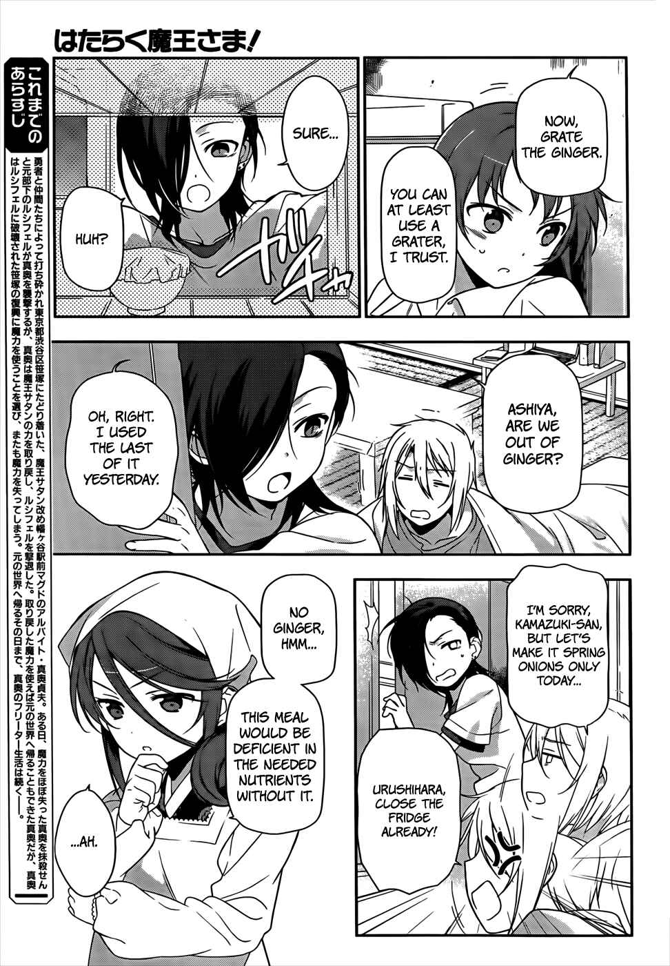Chapter 14 - Page 4