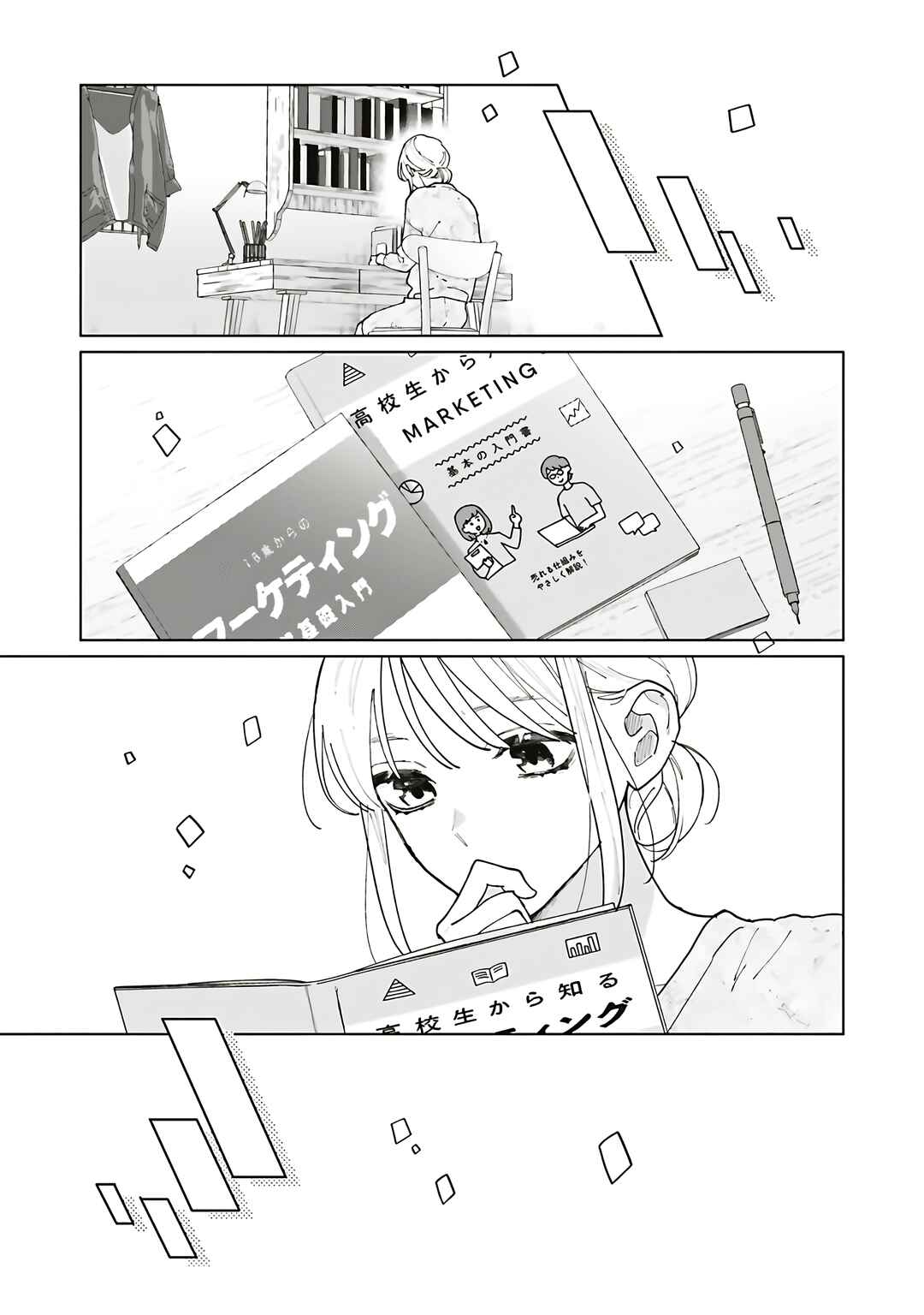 Chapter 35 - Page 21