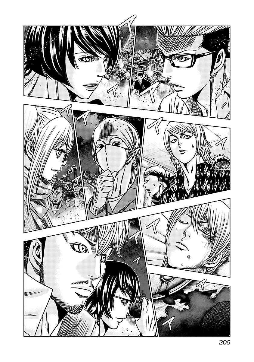 Chapter 169 - Page 17