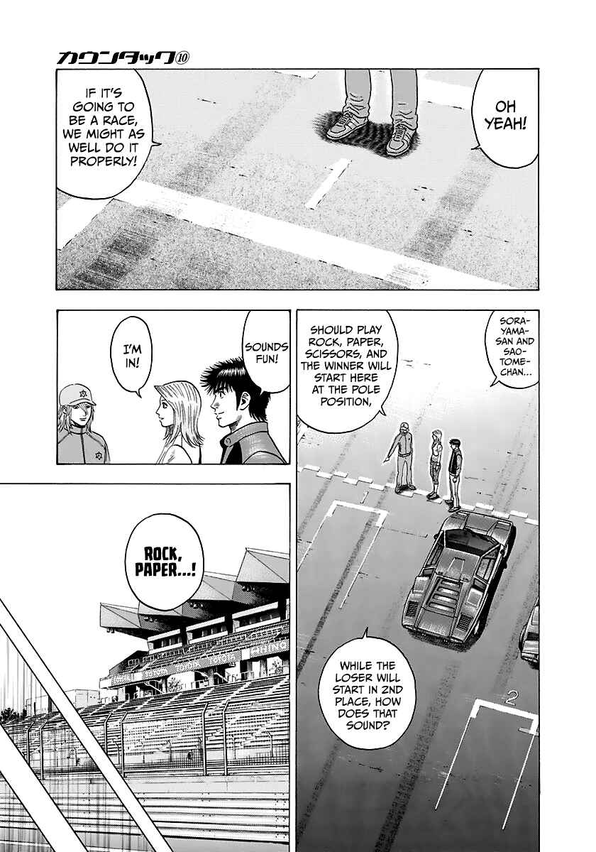Chapter 86 - Page 14