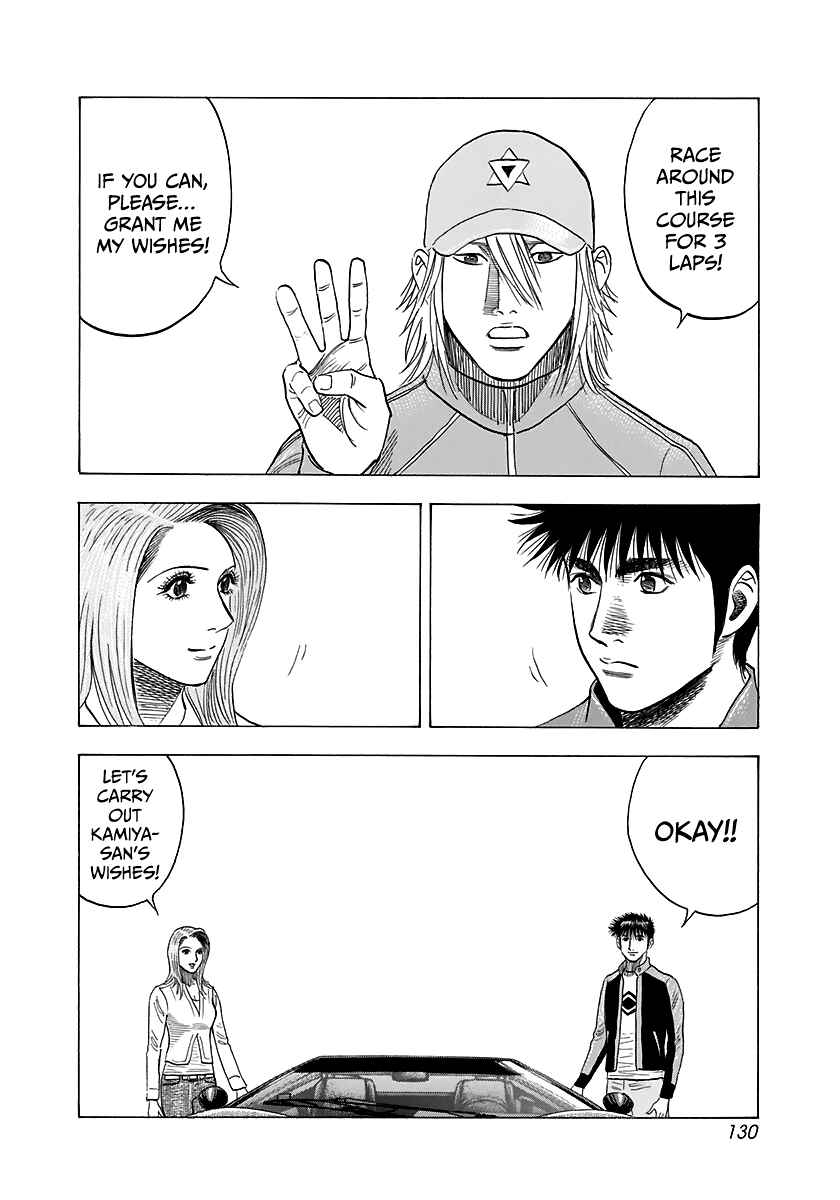 Chapter 86 - Page 5
