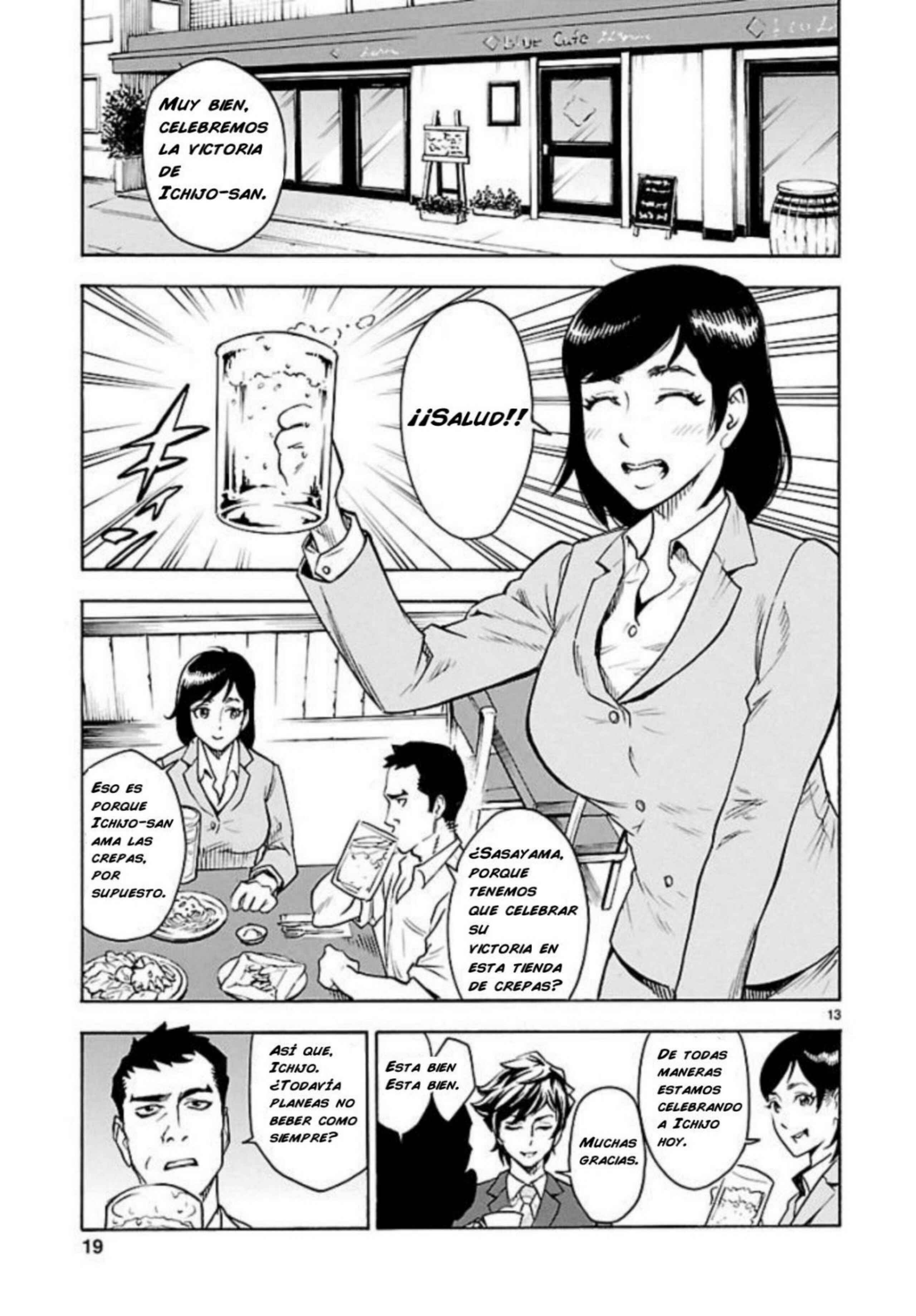 Chapter 1 - Page 16