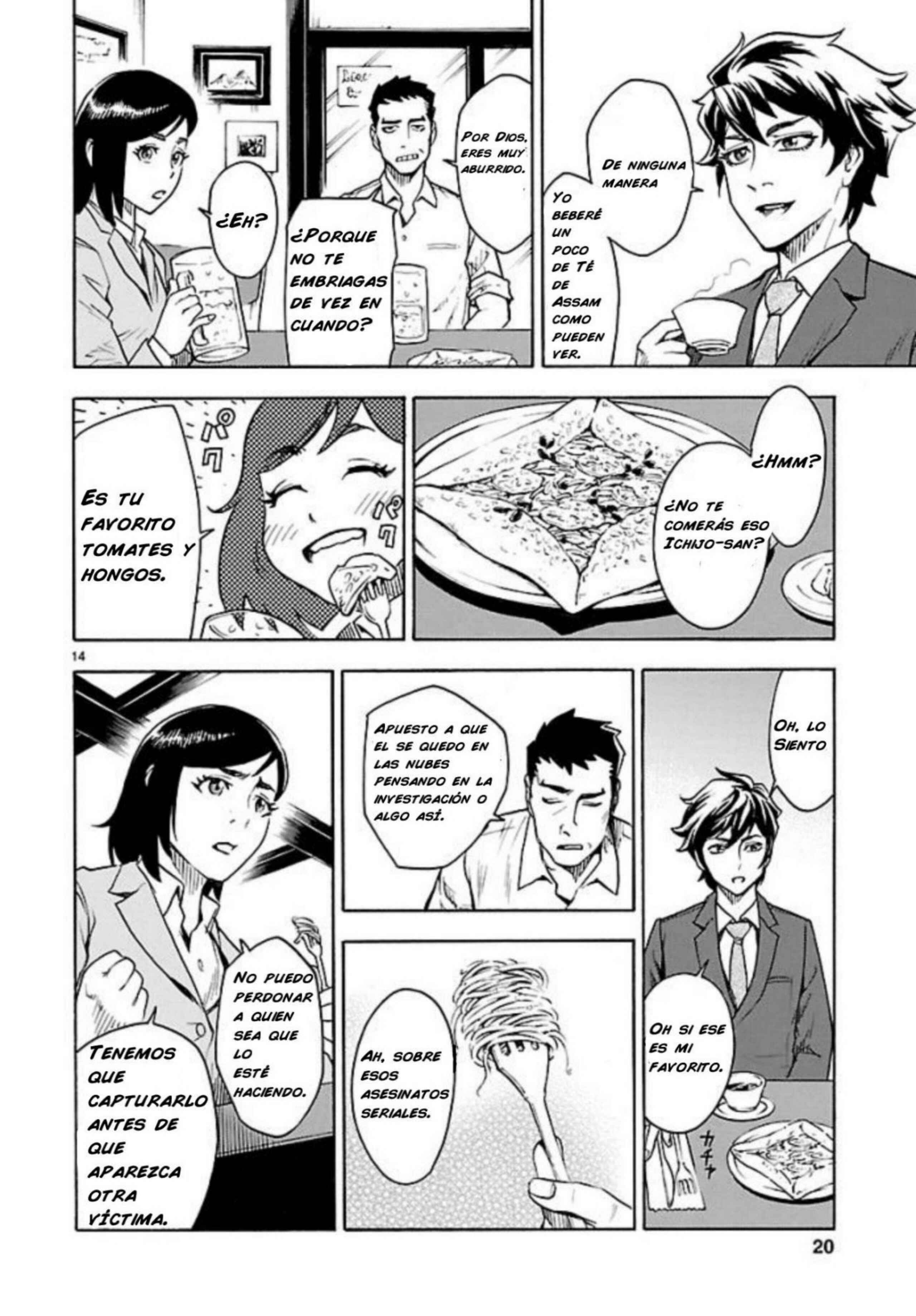 Chapter 1 - Page 17