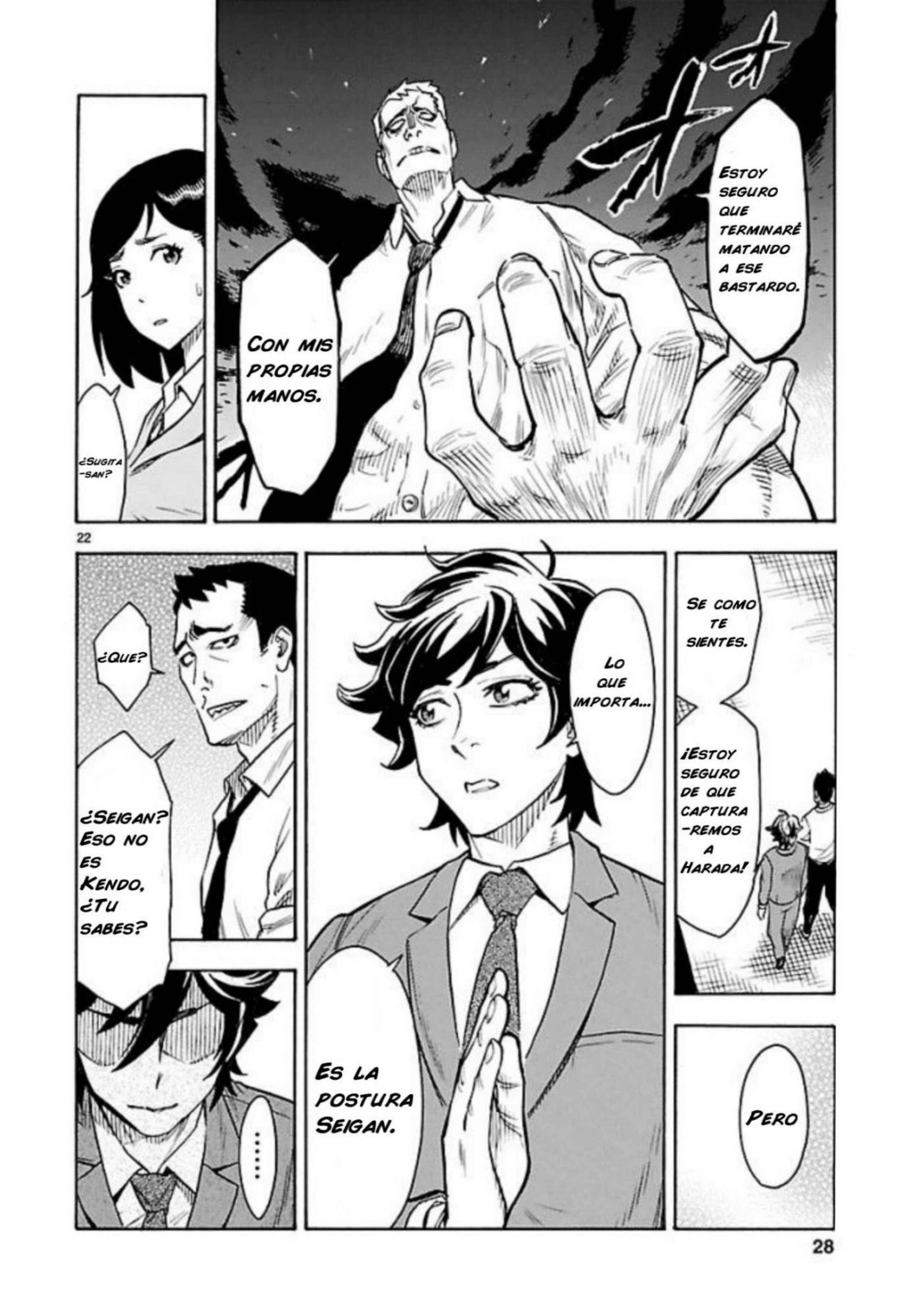Chapter 1 - Page 25