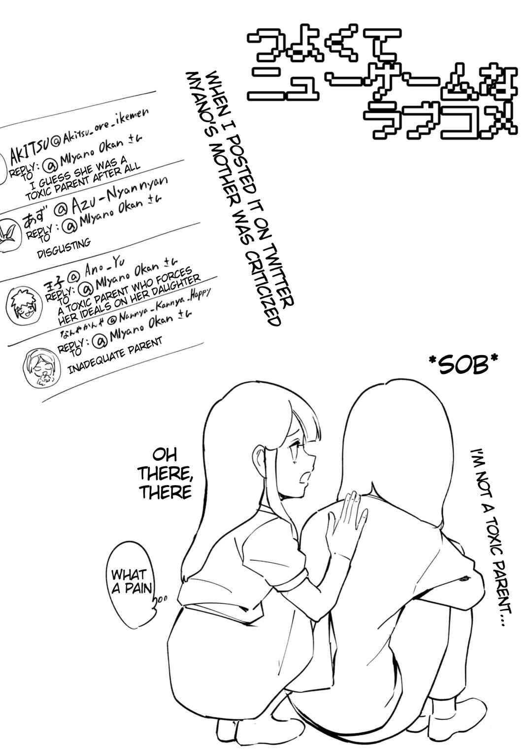 Chapter 33.1 - Page 1