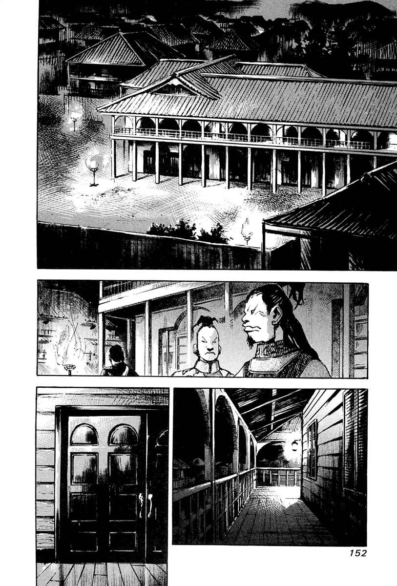 Chapter 37 - Page 15
