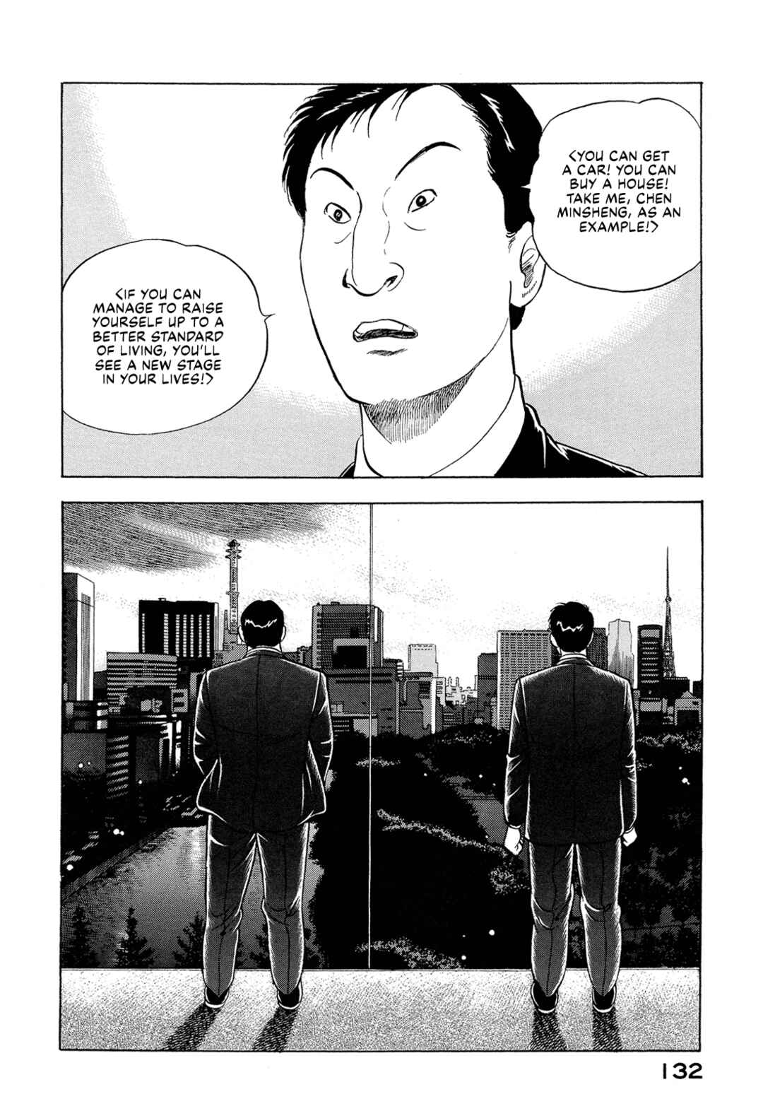 Chapter 47 - Page 14