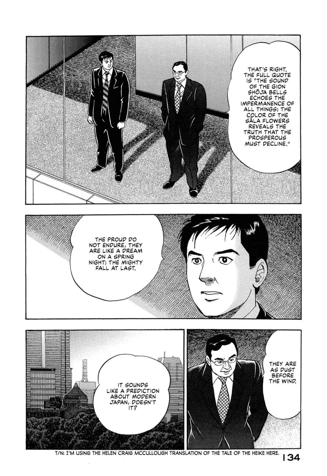 Chapter 47 - Page 16