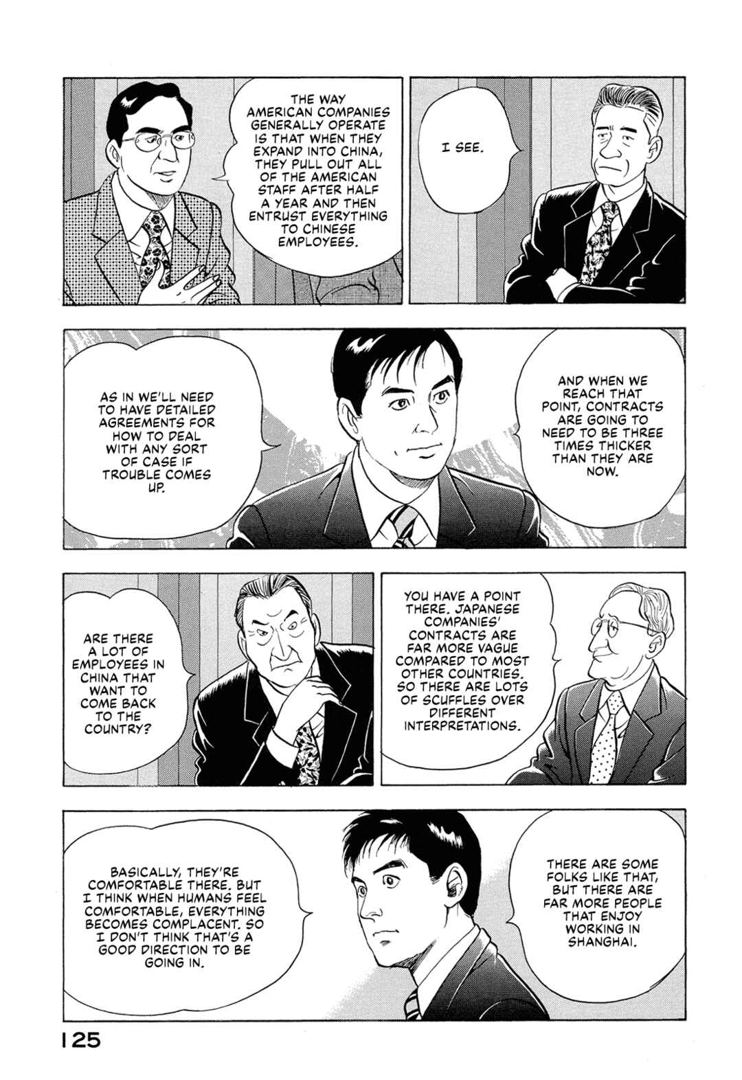 Chapter 47 - Page 7