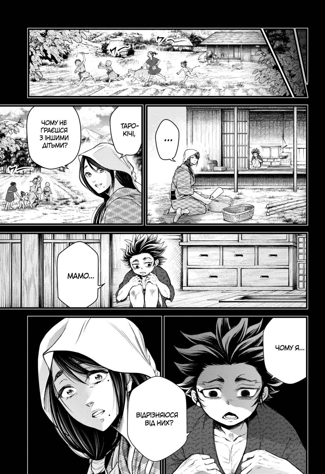 Chapter 39 - Page 12