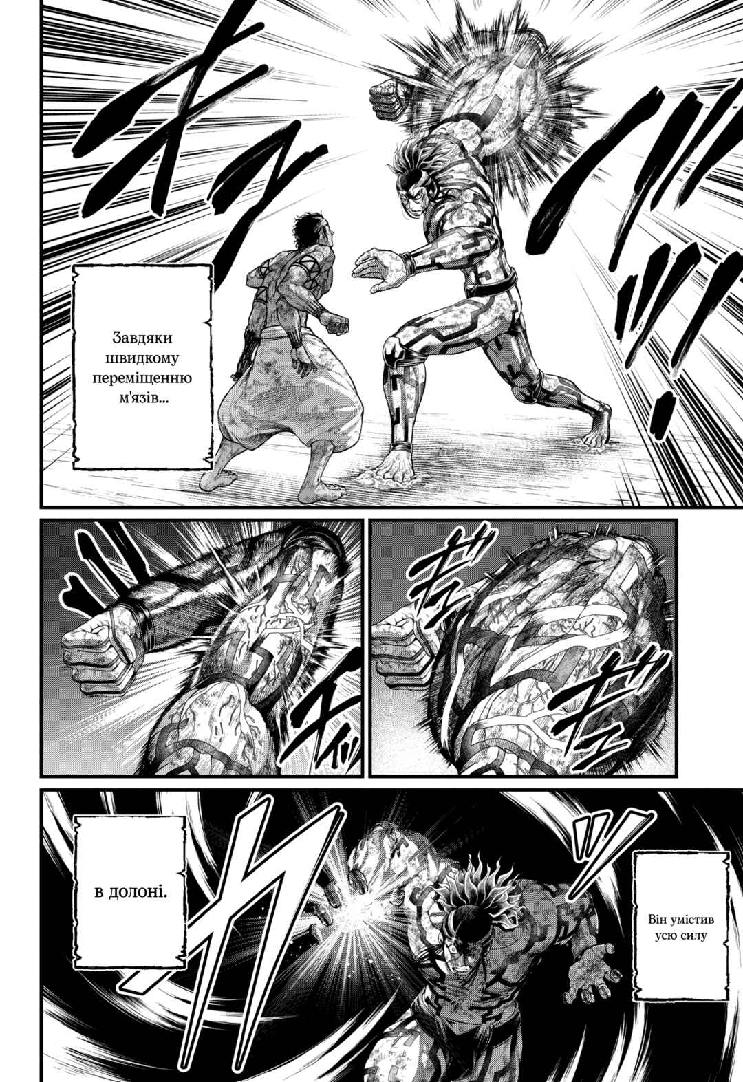 Chapter 39 - Page 63