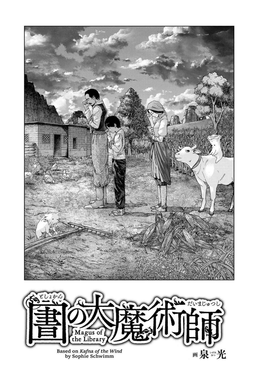 Chapter 39 - Page 46