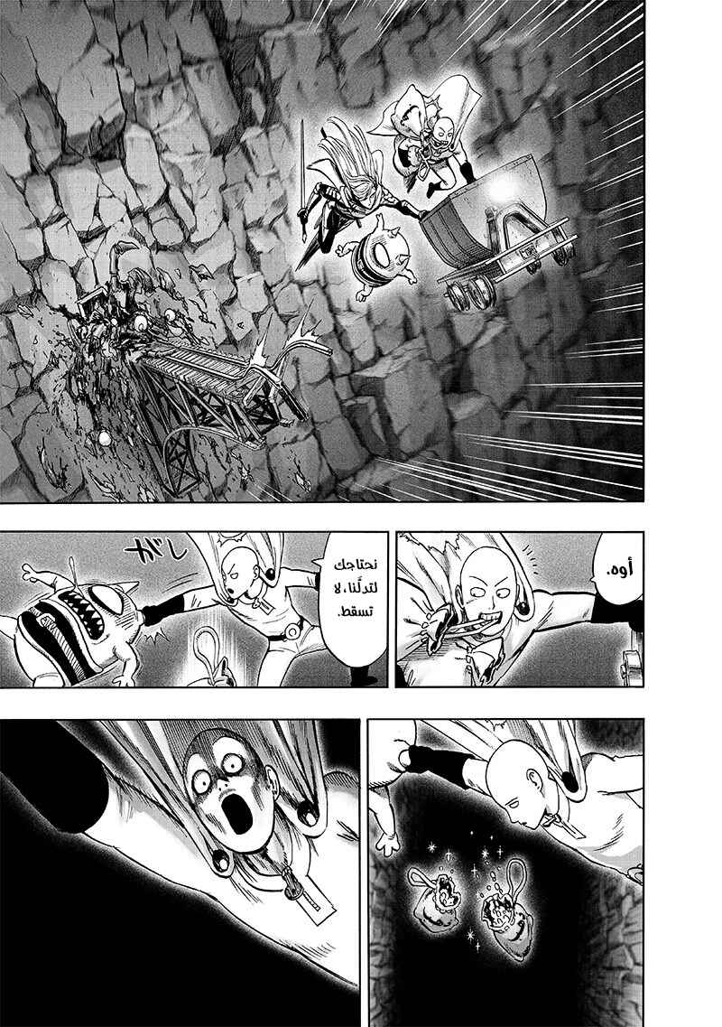 Chapter 126 - Page 15