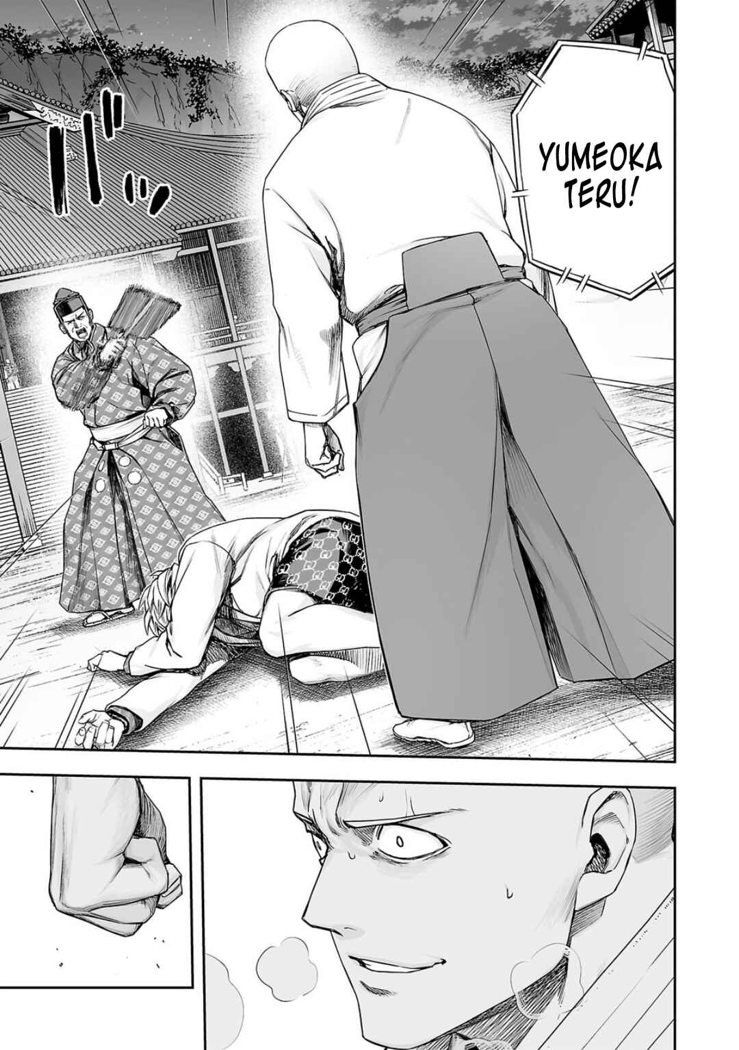 Chapter 231 - Page 13