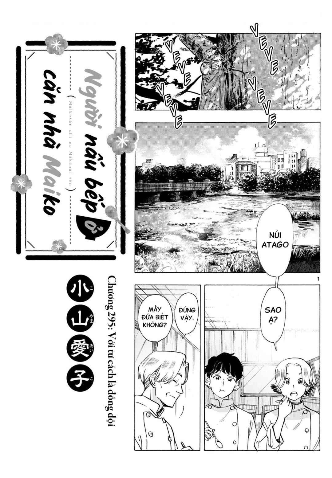 Chapter 295 - Page 2