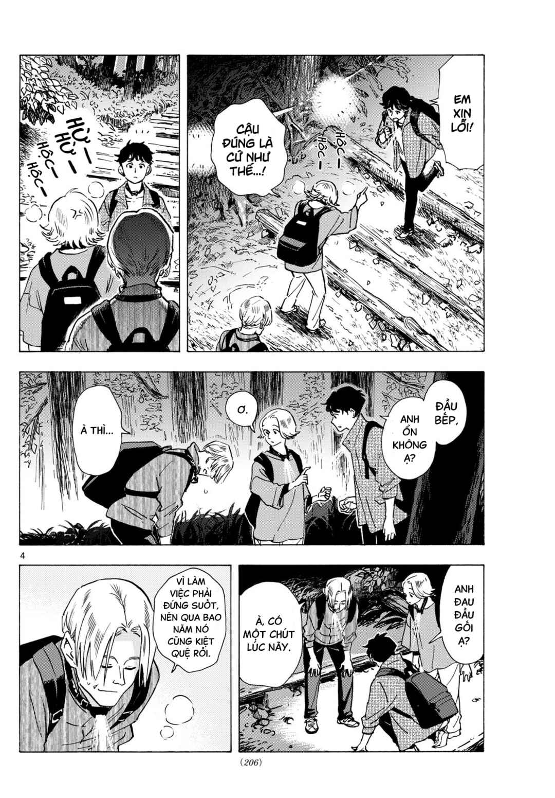 Chapter 295 - Page 5