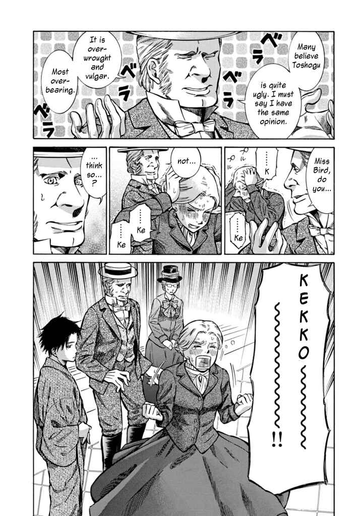 Chapter 4 - Page 14