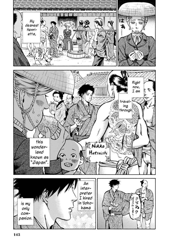 Chapter 4 - Page 3