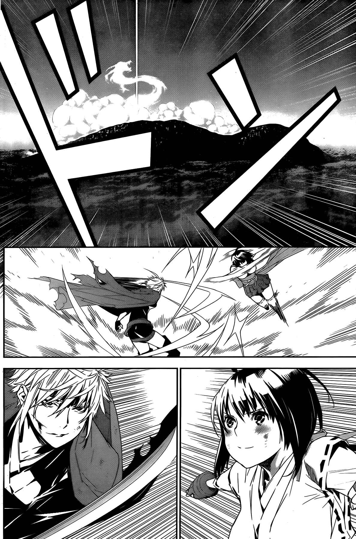 Chapter 162 - Page 12