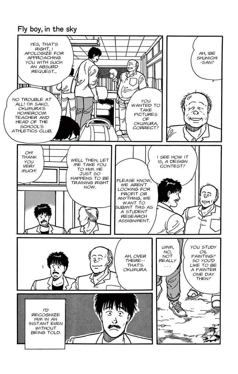 Chapter Fly Boy in the Sky - Page 11