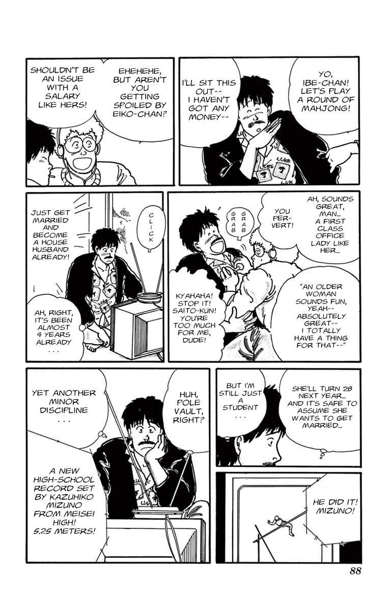 Chapter Fly Boy in the Sky - Page 4