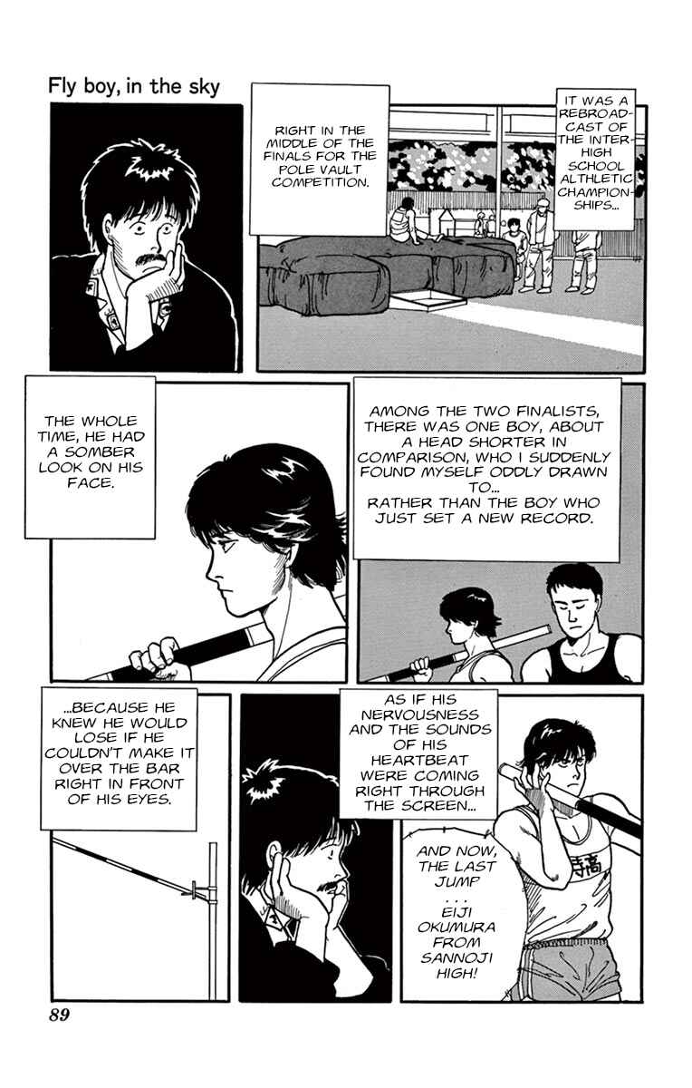 Chapter Fly Boy in the Sky - Page 5