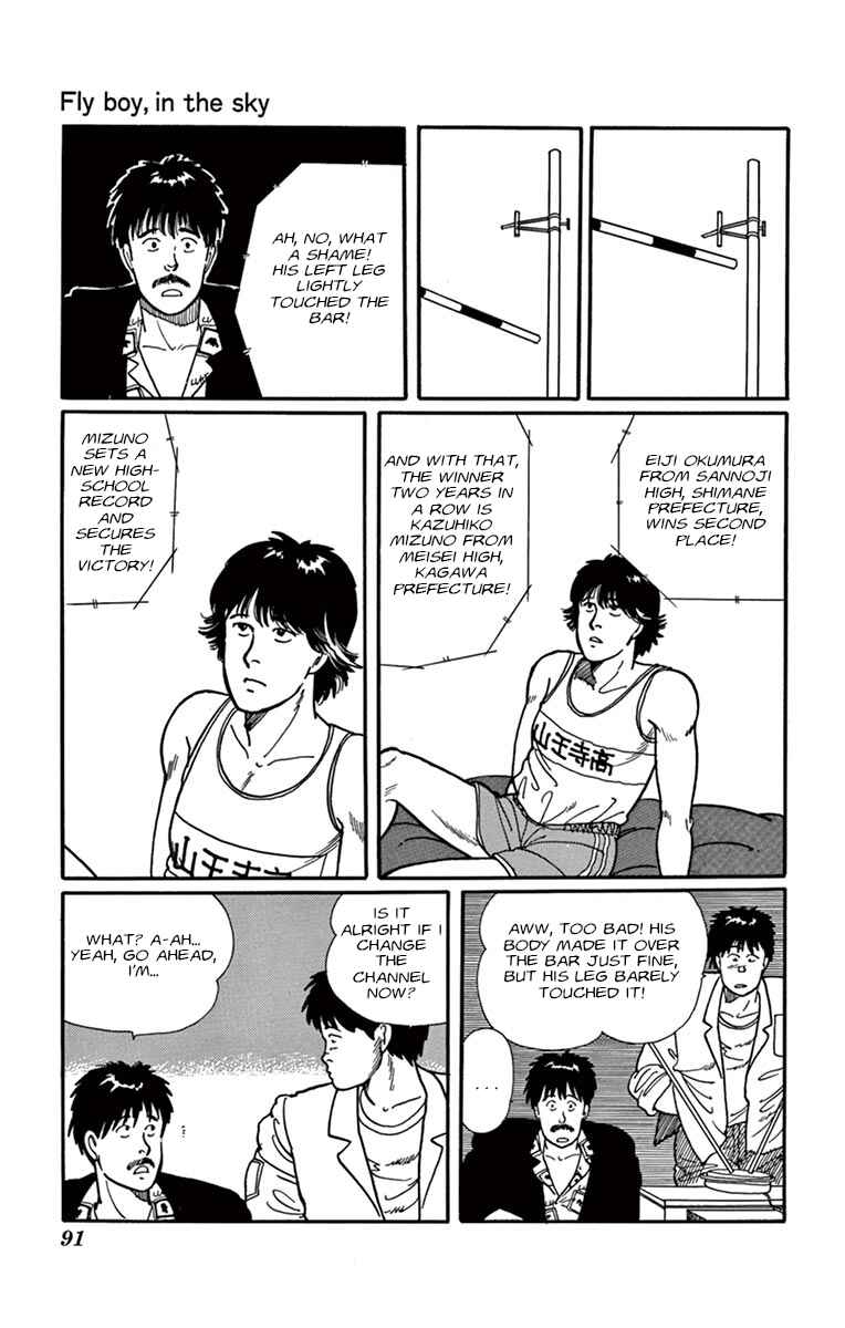 Chapter Fly Boy in the Sky - Page 7