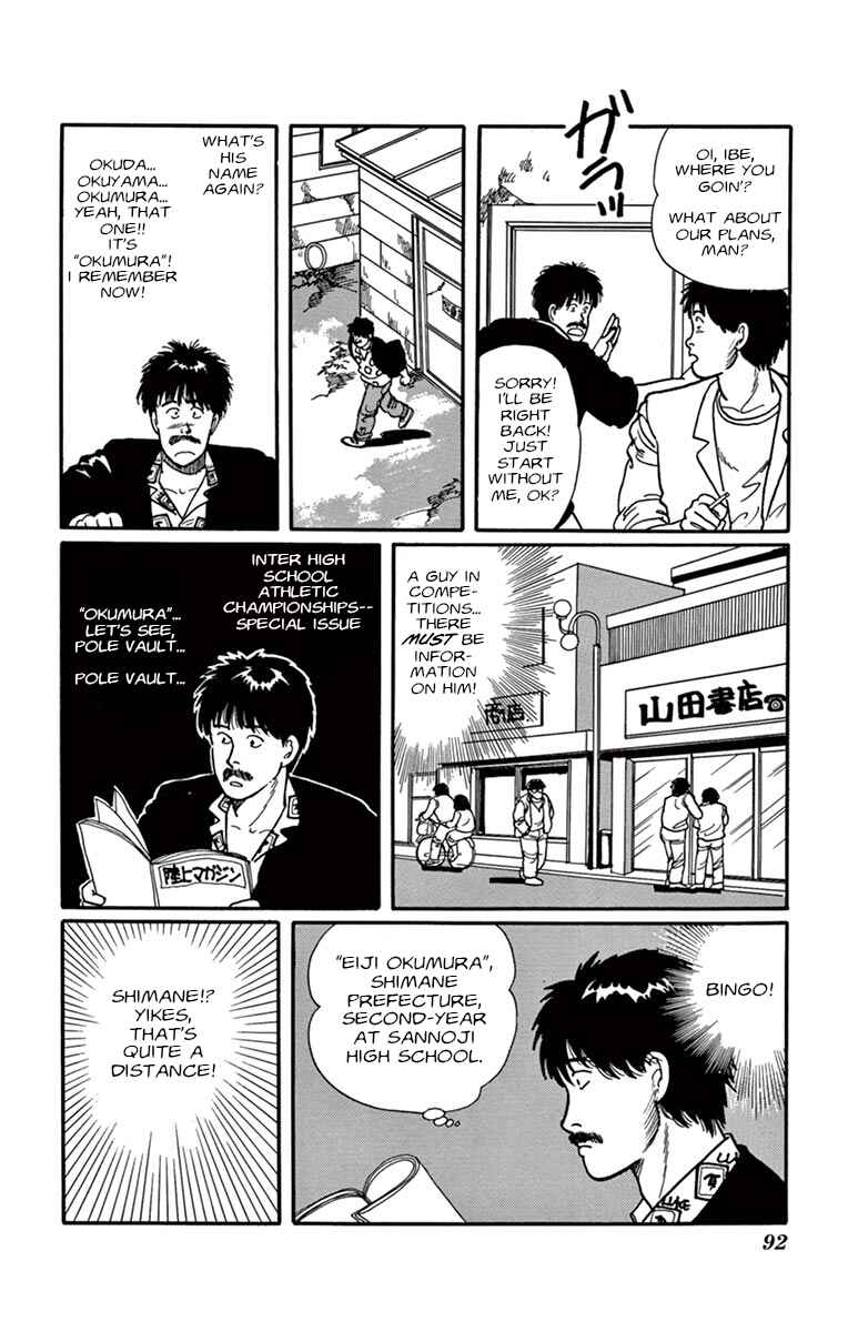 Chapter Fly Boy in the Sky - Page 8
