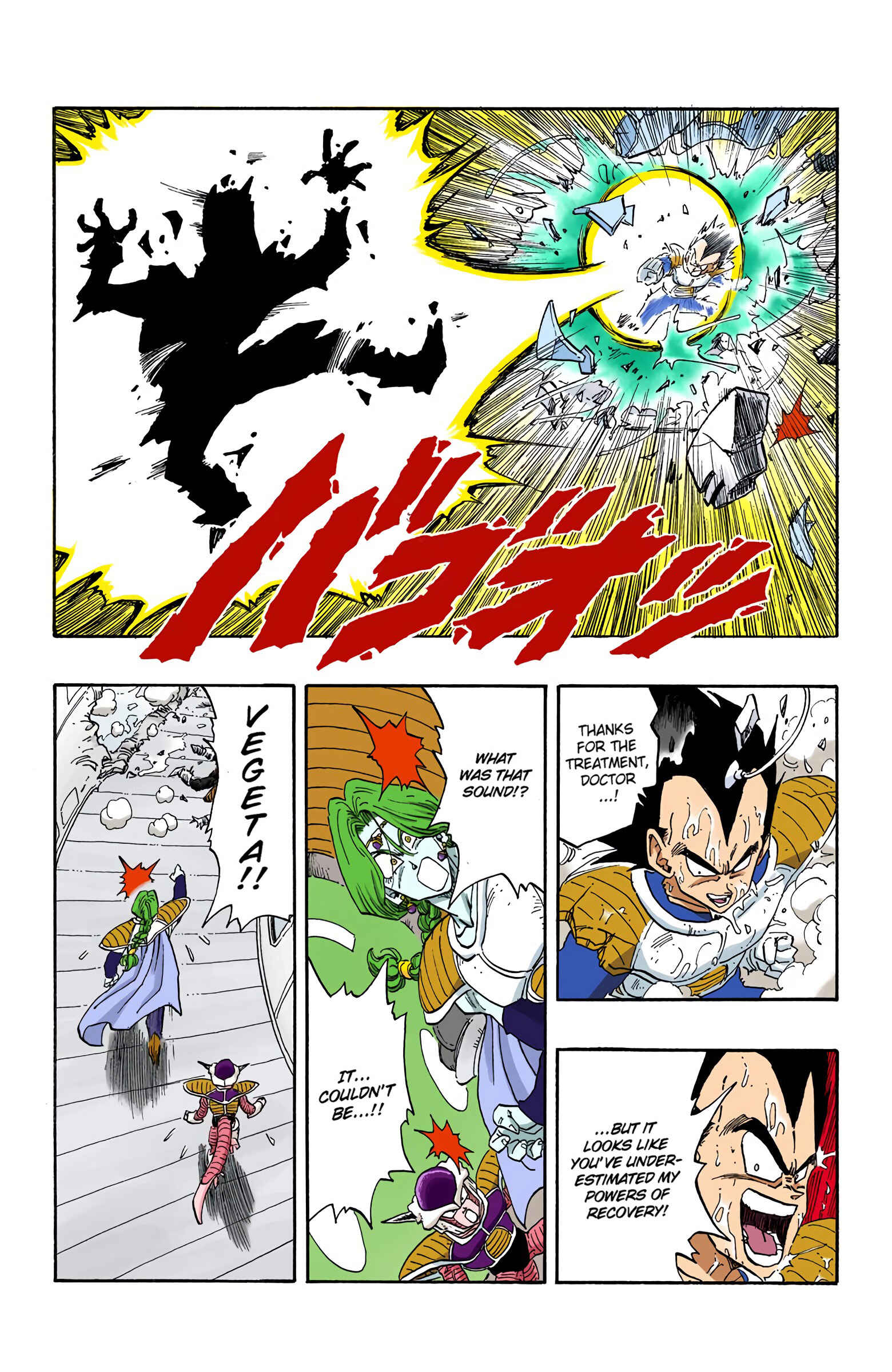 Chapter 265 - Page 14