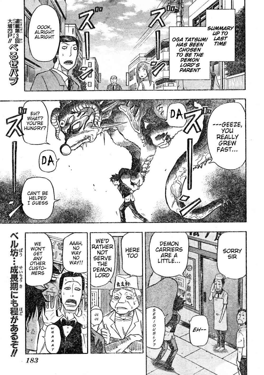Chapter 3 - Page 1