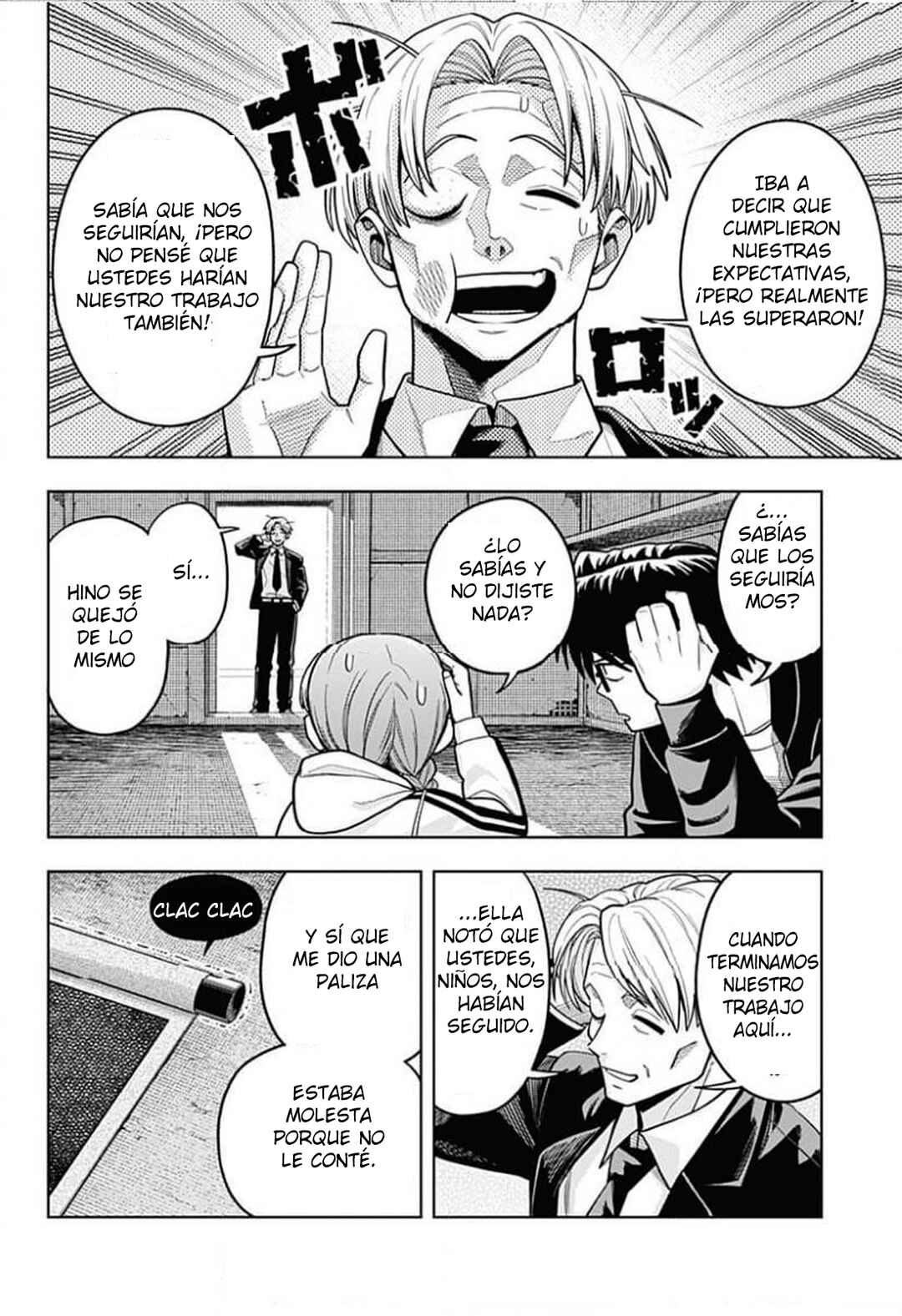 Chapter 12 - Page 4