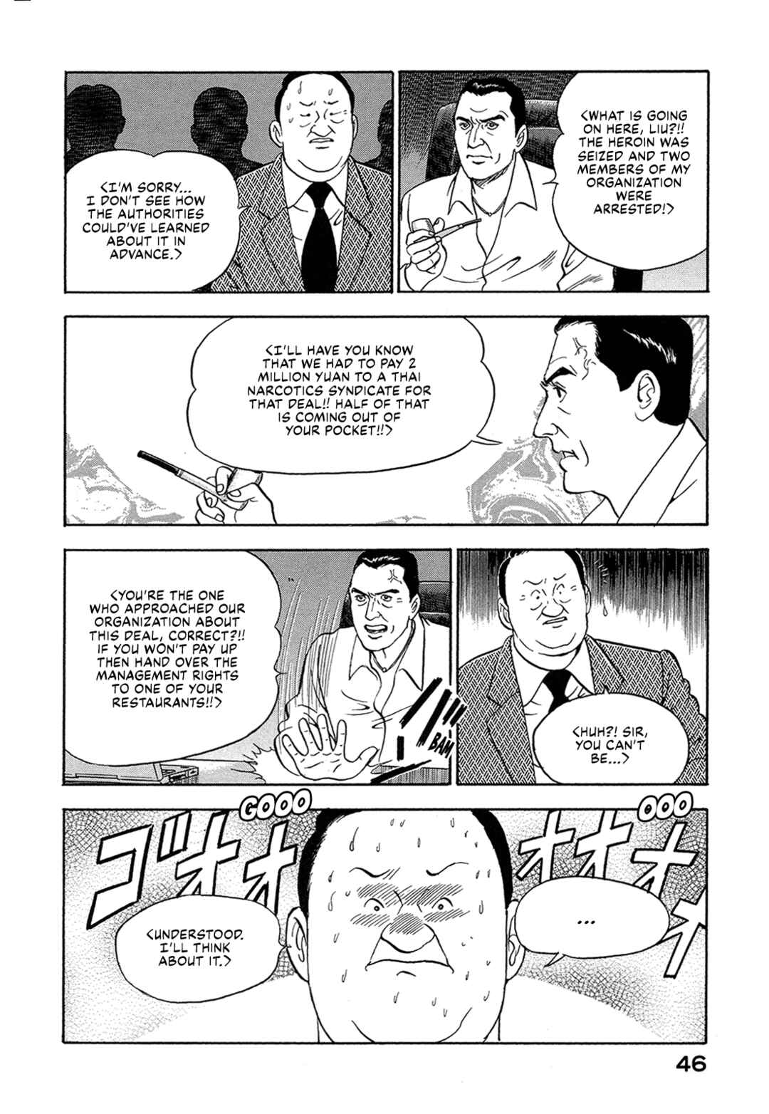 Chapter 29 - Page 12