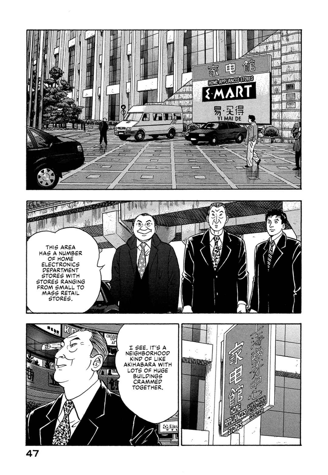 Chapter 29 - Page 13