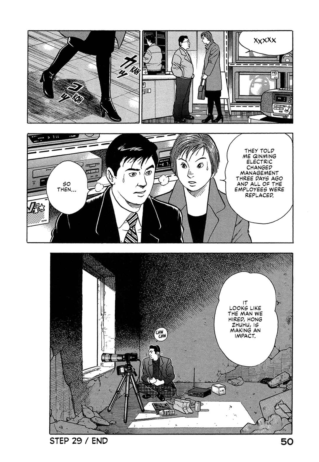 Chapter 29 - Page 16