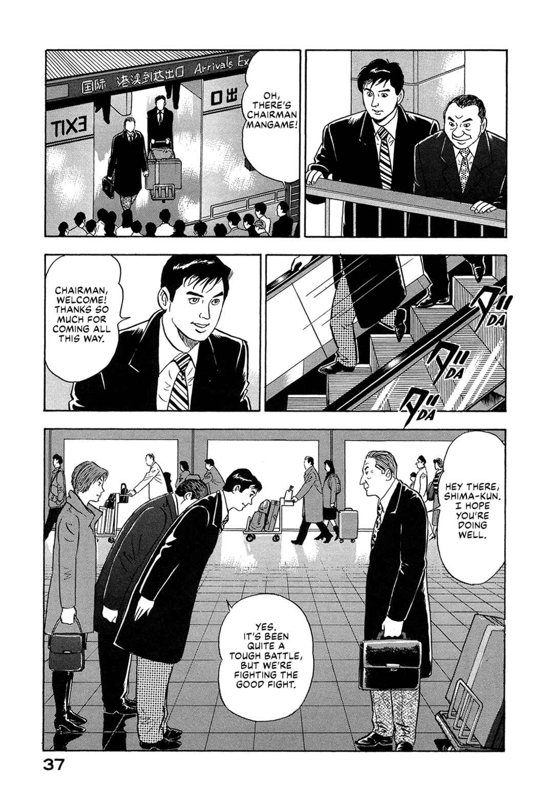 Chapter 29 - Page 3