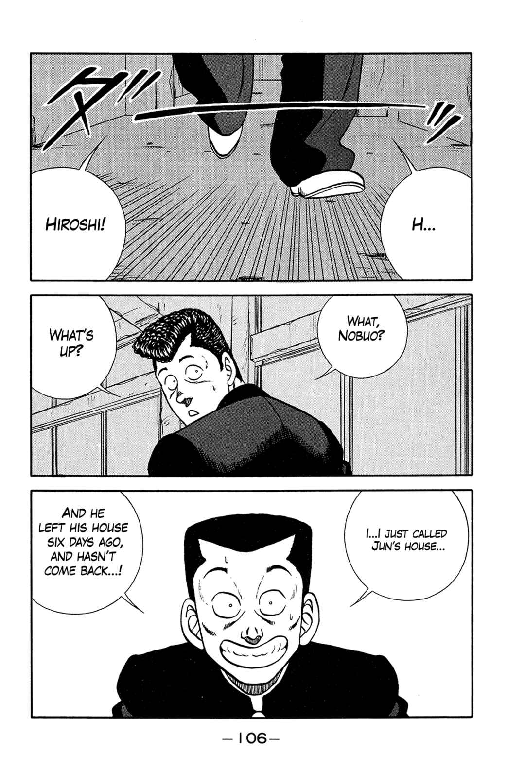Chapter 198 - Page 6