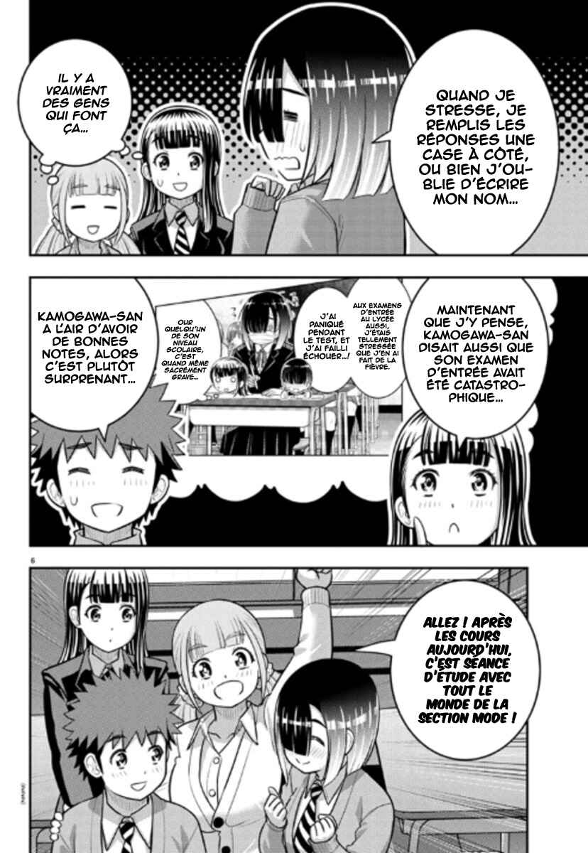 Chapter 241 - Page 7
